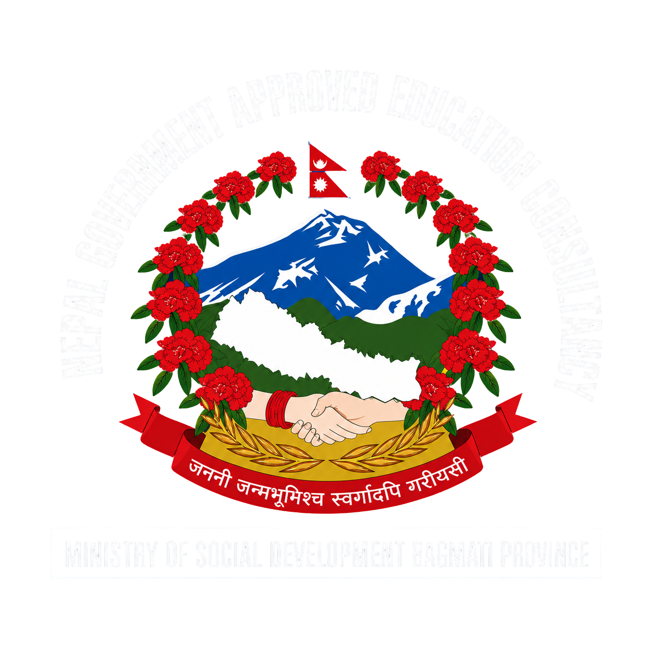 Nepal Government logo